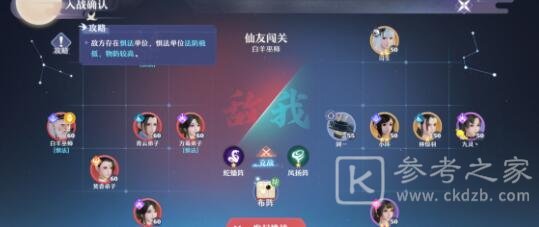 梦幻新诛仙万毒仙友搭什么好