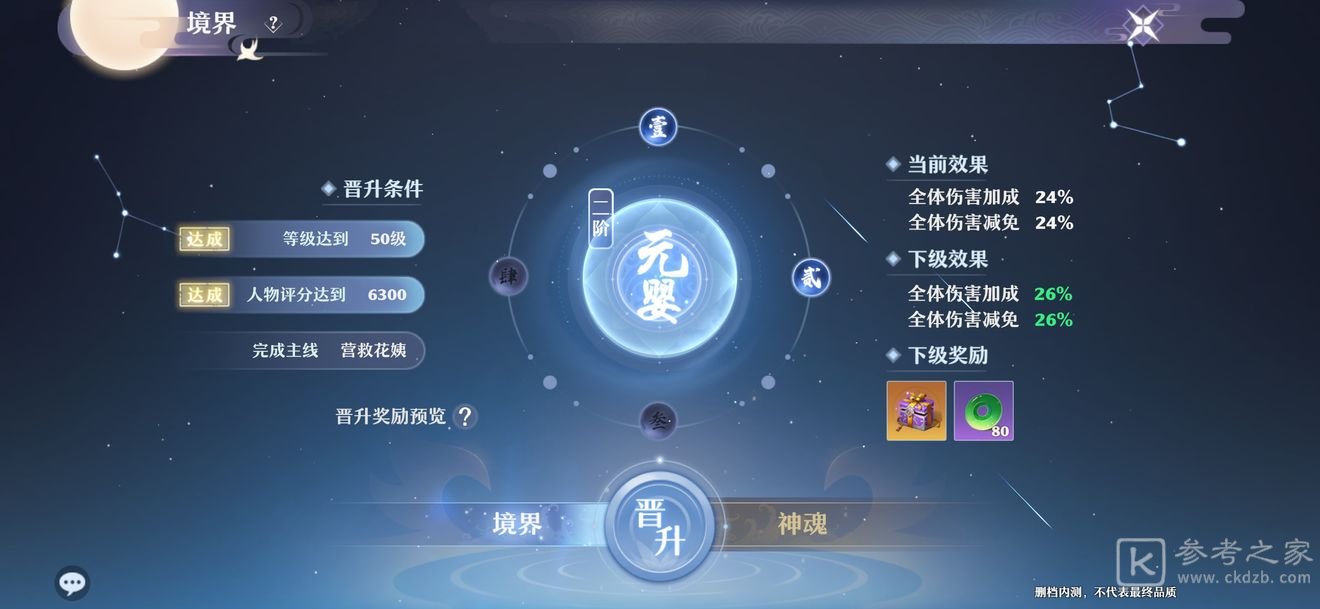 梦幻新诛仙末置位龟速宠物怎么玩