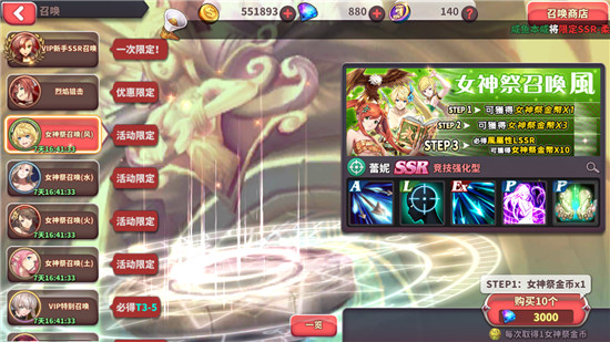 桃色旅团全角色截图