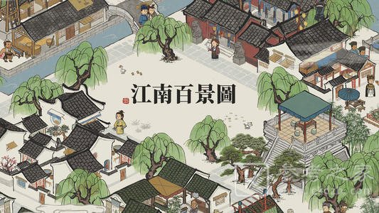 《江南百景图》钱塘春行宝箱在哪里