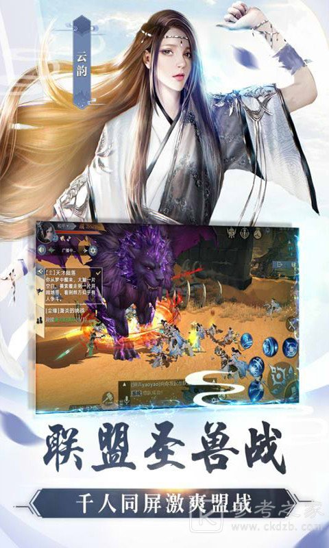 斗破乾坤