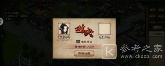 烟雨江湖太初石有什么用？太初石作用详情介绍[多图]图片3