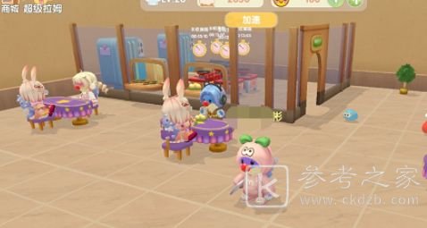 摩尔庄园夏日清爽凉面怎么制作？夏日清爽凉面菜谱配方一览图片2