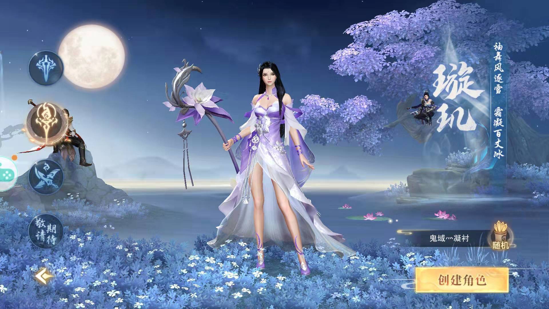 染指乾坤截图