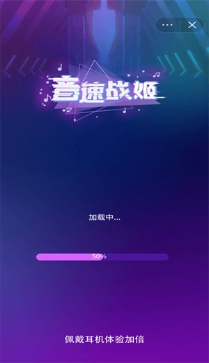 音速战姬截图