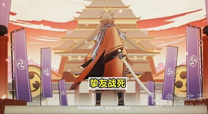 原神南十字舰队在哪里？南十字舰队怎么过去图片1