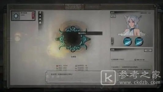 鬼谷八荒法宝炼制攻略 法宝材料获取方法图片1