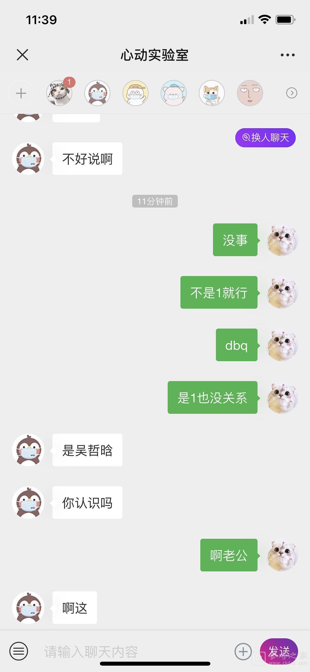 心动实验室