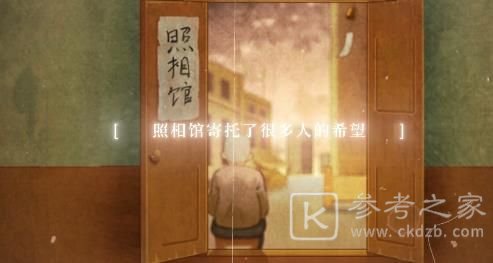 寻光之旅兑换码汇总 2021最新礼包兑换码CDK大全图片1