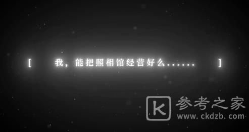 寻光之旅兑换码汇总 2021最新礼包兑换码CDK大全图片2