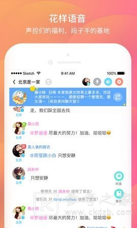 伊梦千语交友