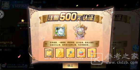 奥拉星手游雾山谜题答案一览 神隐雾山雾山谜题全题目答案大全图片1
