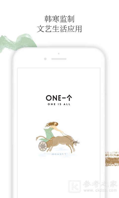 one