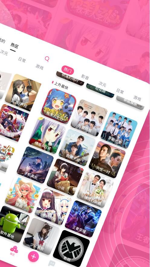 第一弹漫画社截图