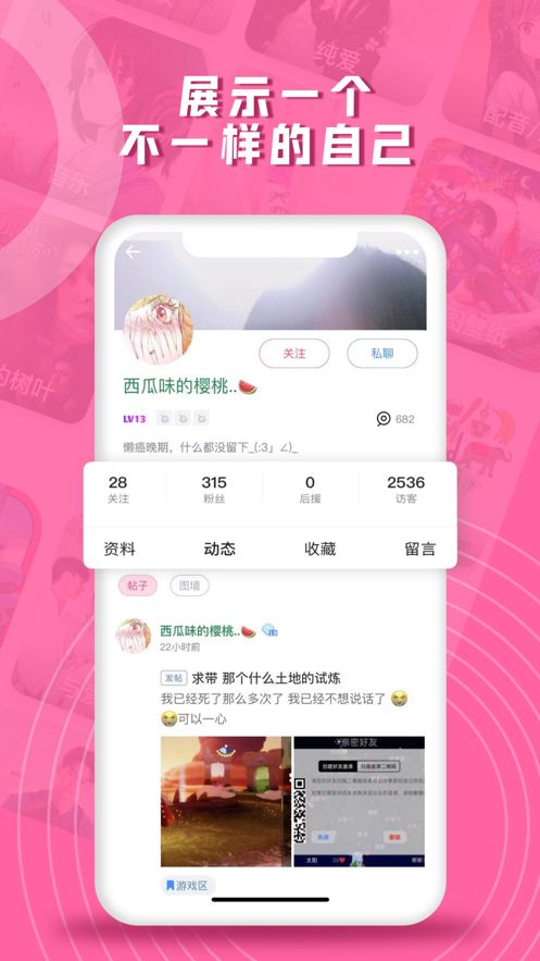 第一弹漫画社截图