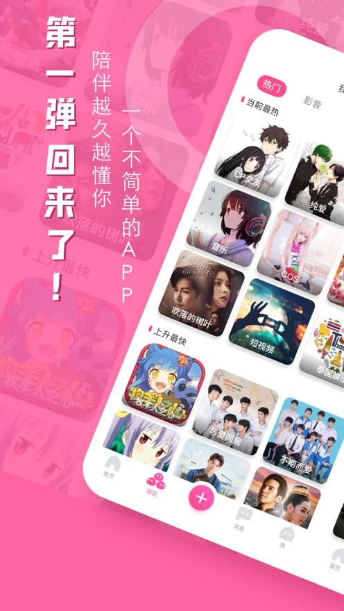 第一弹漫画社截图