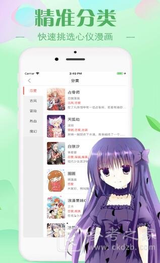 全免漫画免费