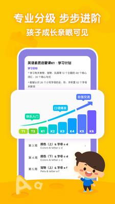 叽里呱啦截图