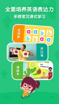 叽里呱啦截图