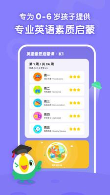 叽里呱啦截图
