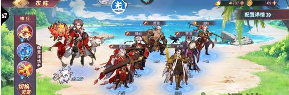 三国志幻想大陆玄武试炼阵容怎么搭配？玄武试炼平民最强阵容搭配推荐图片2