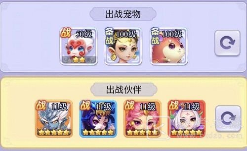 梦幻西游网页版小试牛刀噬业兽打法攻略 小试牛刀噬业兽通关阵容推荐图片4