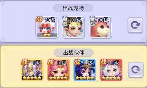 梦幻西游网页版小试牛刀噬业兽打法攻略 小试牛刀噬业兽通关阵容推荐图片6