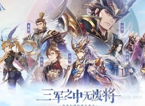 三国志幻想大陆玄武试炼阵容怎么搭配？玄武试炼平民最强阵容搭配推荐图片1