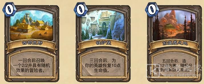 炉石传说飞行管理员杜加尔怎么样？飞行管理员杜加尔免费领取方法图片2