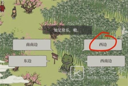 江南百景图周年庆限时探险攻略 竹林迷宫限时探险通关流程图文一览图片6