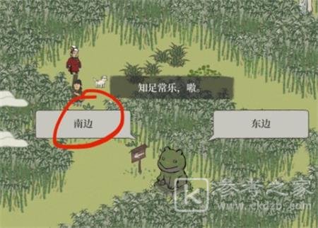 江南百景图周年庆限时探险攻略 竹林迷宫限时探险通关流程图文一览图片7