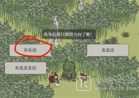 江南百景图周年庆限时探险攻略 竹林迷宫限时探险通关流程图文一览图片8