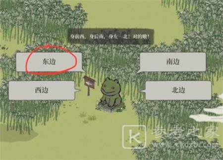 江南百景图周年庆限时探险攻略 竹林迷宫限时探险通关流程图文一览图片9
