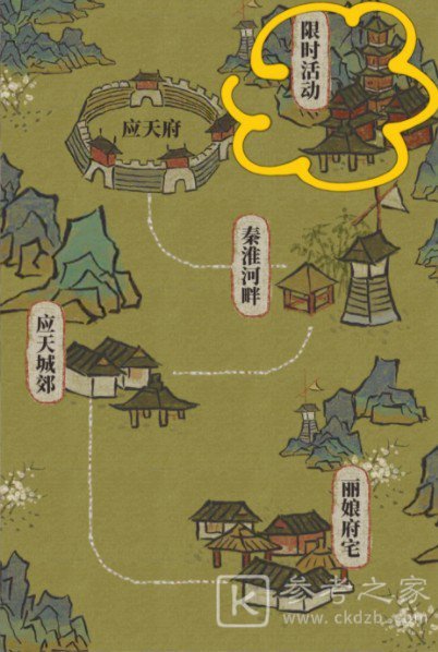 江南百景图斫琴人攻略大全 应天府限时探险斫琴人任务彩蛋流程一览图片1