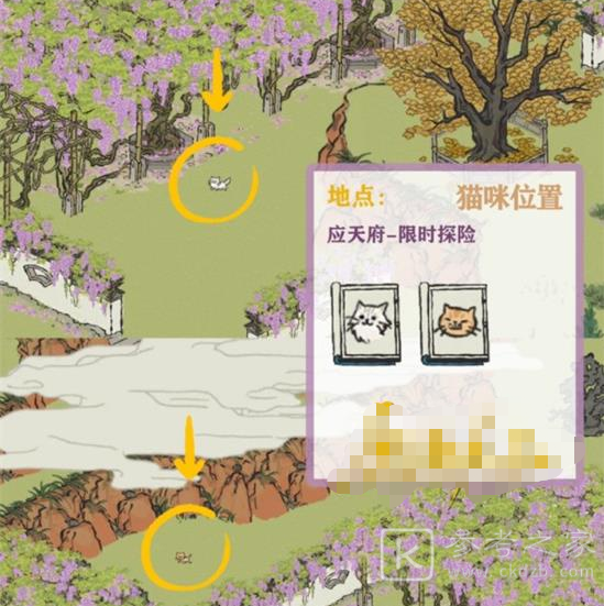 江南百景图斫琴人攻略大全 应天府限时探险斫琴人任务彩蛋流程一览图片2
