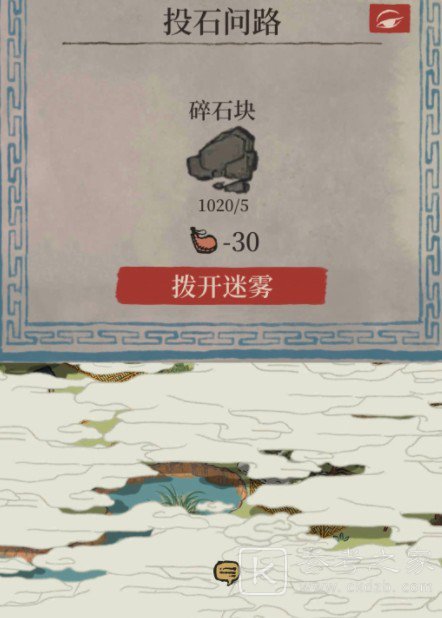江南百景图斫琴人攻略大全 应天府限时探险斫琴人任务彩蛋流程一览图片11