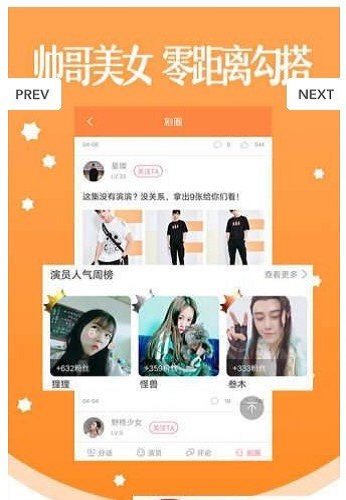 酒窝动漫截图
