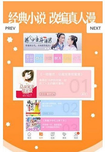 酒窝动漫截图