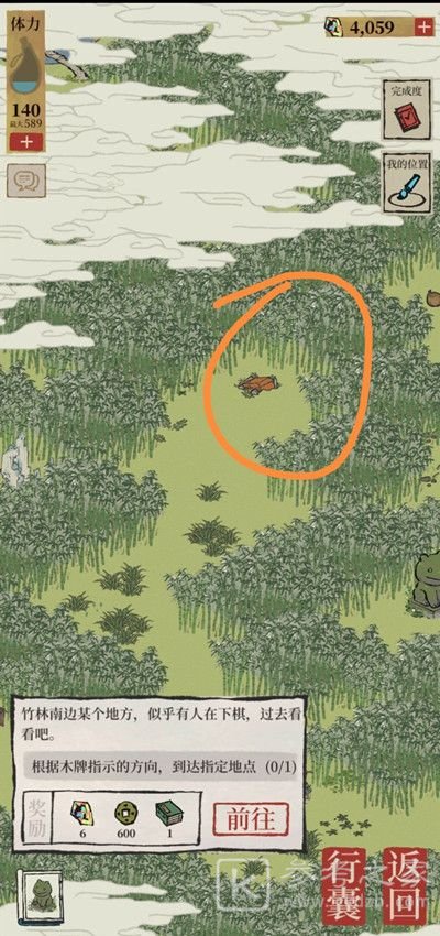 江南百景图应天府限时探险竹林宝箱位置一览 应天府限时活动竹林宝箱钥匙位置大全图片9