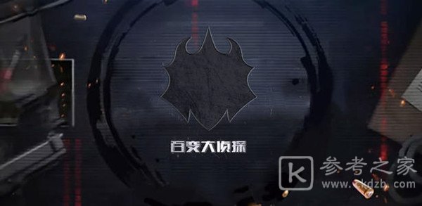 百变大侦探林夕凶手是谁？林夕剧本杀真相答案解析图片1