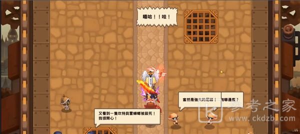 坎公骑冠剑流民圆形角斗场支线任务攻略 流民圆形角斗场阵容推荐图片1