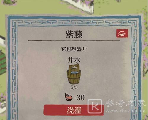江南百景图椰子酒在哪找？最后一个椰子酒获取方法图片1