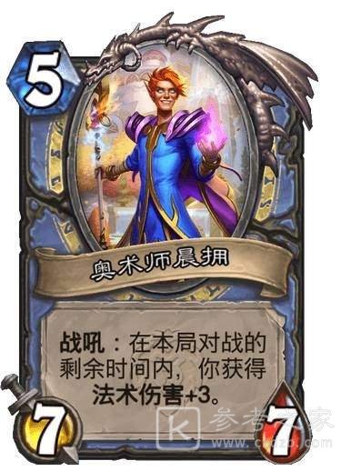 炉石传说暴风城下的集结新卡汇总 暴风城下的集结135张新卡牌大全图片7