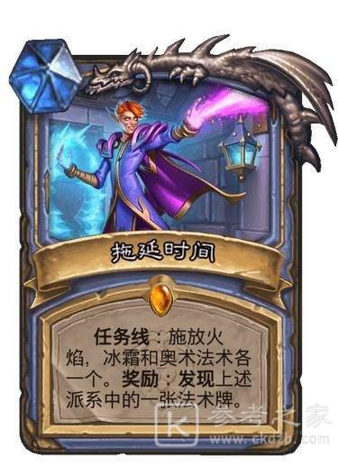 炉石传说暴风城下的集结新卡汇总 暴风城下的集结135张新卡牌大全图片5