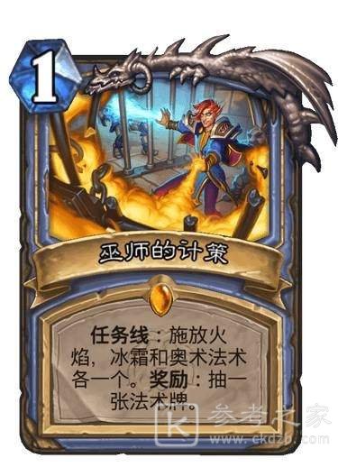 炉石传说暴风城下的集结新卡汇总 暴风城下的集结135张新卡牌大全图片4