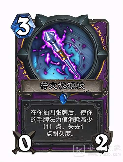 炉石传说暴风城下的集结新卡汇总 暴风城下的集结135张新卡牌大全图片10
