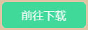 经典传奇游戏排行榜推荐 好玩的传奇这里都有