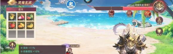 三国志幻想大陆玄武试炼阵容怎么搭配？玄武试炼平民最强阵容搭配推荐图片3