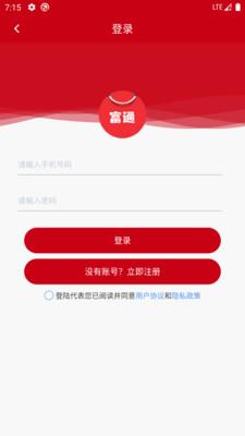 币通国际截图