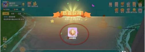 摩尔庄园夏日冲浪活动攻略 夏日冲浪玩法技巧一览图片5